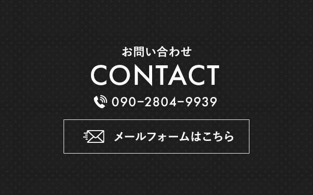 sp_banner_contact